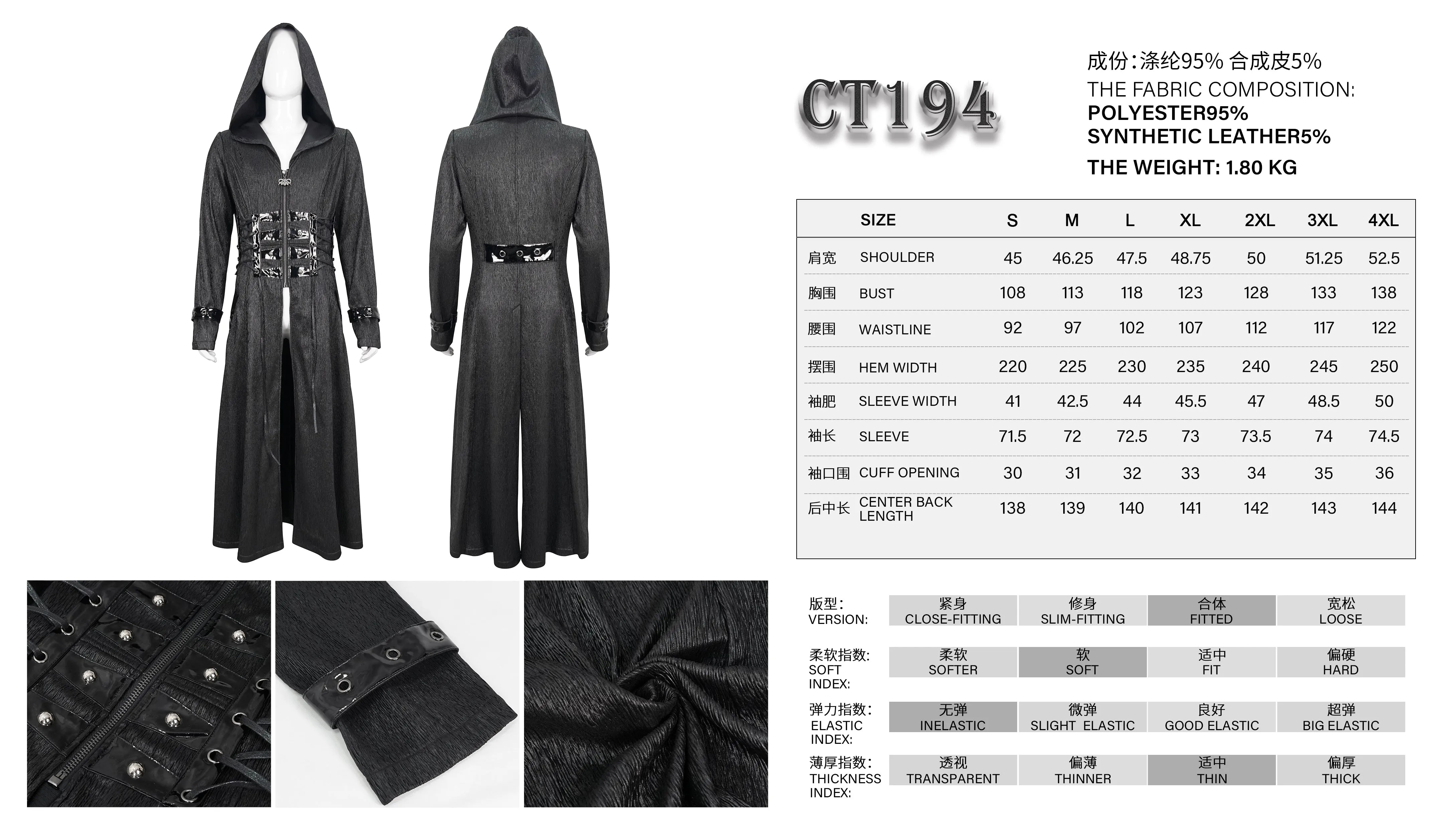ct194 black men's fake girdle slim fit punk hooded men coat